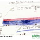(포토 모음) 호쿠리쿠 신칸센 관련-후쿠이현 '신칸센추진과' 주최 '어린이 신칸센 메시지 패널' 그림 콜렉션(part 1) 17개 이미지
