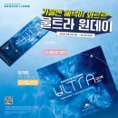 퍼스트안경.콘텍트 이미지