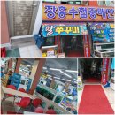 문화근린공원 이미지