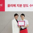 끌리메 비욘드포스트