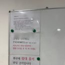 더락펜션