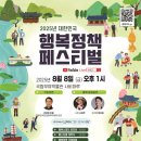 행복 이미지