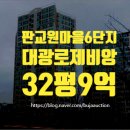 대광IT 이미지