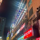 생마차 구월로데오점 | 구월동 로데오 가성비 좋은 일본식 술집 생마차