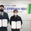 비즈코 - 구리시 갈매순환로166번길 46 | 비즈코