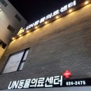 부산동물병원 이미지