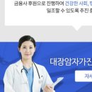 국민건강지원센터 이미지