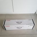 신도네트남부센타