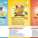 피엠푸드