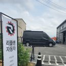 한울 자동차 정비 이미지