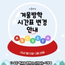 마켓더블레싱