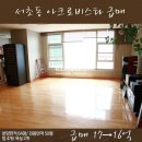 아크로비스타약국 이미지