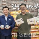 동명종합포장