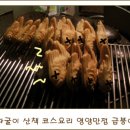 [회상]왕따구리 7번째 생일기념 이미지