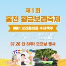 보리울마을 이미지