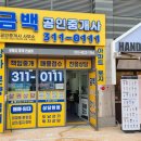 지에스25도남힐스점 이미지