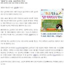 엘림평생교육원