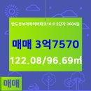 스타트공인중개사사무소 이미지