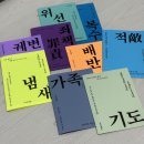 마당구클럽 | 2026 서울국제도서전 후기