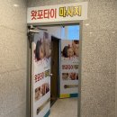 산호대로-60 이미지