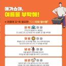 메가메디(주) 이미지