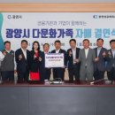 동부농협지정지점 이미지