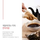 수부한의원 이미지