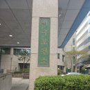 서구보건소 | 보건증 인터넷발급, 서구보건소, 보건증 유효기간, 보건소 다녀온 후기