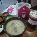 금탑식육점 | 요즘 몸보신 국물이 땡길 땐 여기지! 당미옥 곰탕 체험기