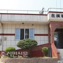 화계경로당 Daum카페