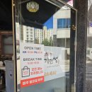 대기만성 죽림점
