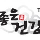 참좋은건강원 - 중랑구 겸재로3길 9 | 참좋은건강원