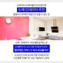 강림그린빌라 네이버블로그