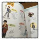 [573] 리안의 수학 모험. 1 : 20보다 작은 수 - (주)위두커뮤니케이션즈