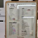 와부(WABU)