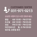 화정부부경희한의원 이미지