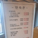 민속촌 내포점 이미지