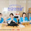 슬기로운생활 - 창원시 마산회원구 | 슬기로운생활
