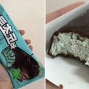 바민트