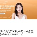 슬림영의원 이미지