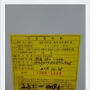 대원가스 - 정읍시 금붕3길 20 | 대원가스