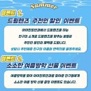 아이민트안과의원 이미지