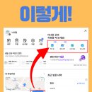 화전우등생학원