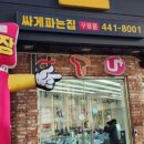 인동36길-1 이미지