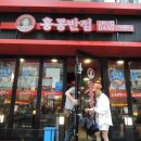 홍콩반점0410역곡역북부점 이미지