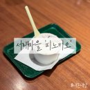 Pinocchio | 서래마을 [피노키오 PINOCCHIO] | 젤라또, 커피 디저트 맛집 추천