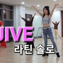 자이브 - 연수구 | 자이브