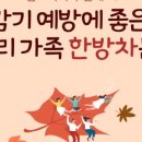 파주 함소아 한의원 이미지