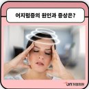 온가정의원 네이버블로그