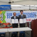 우랑마을 이미지